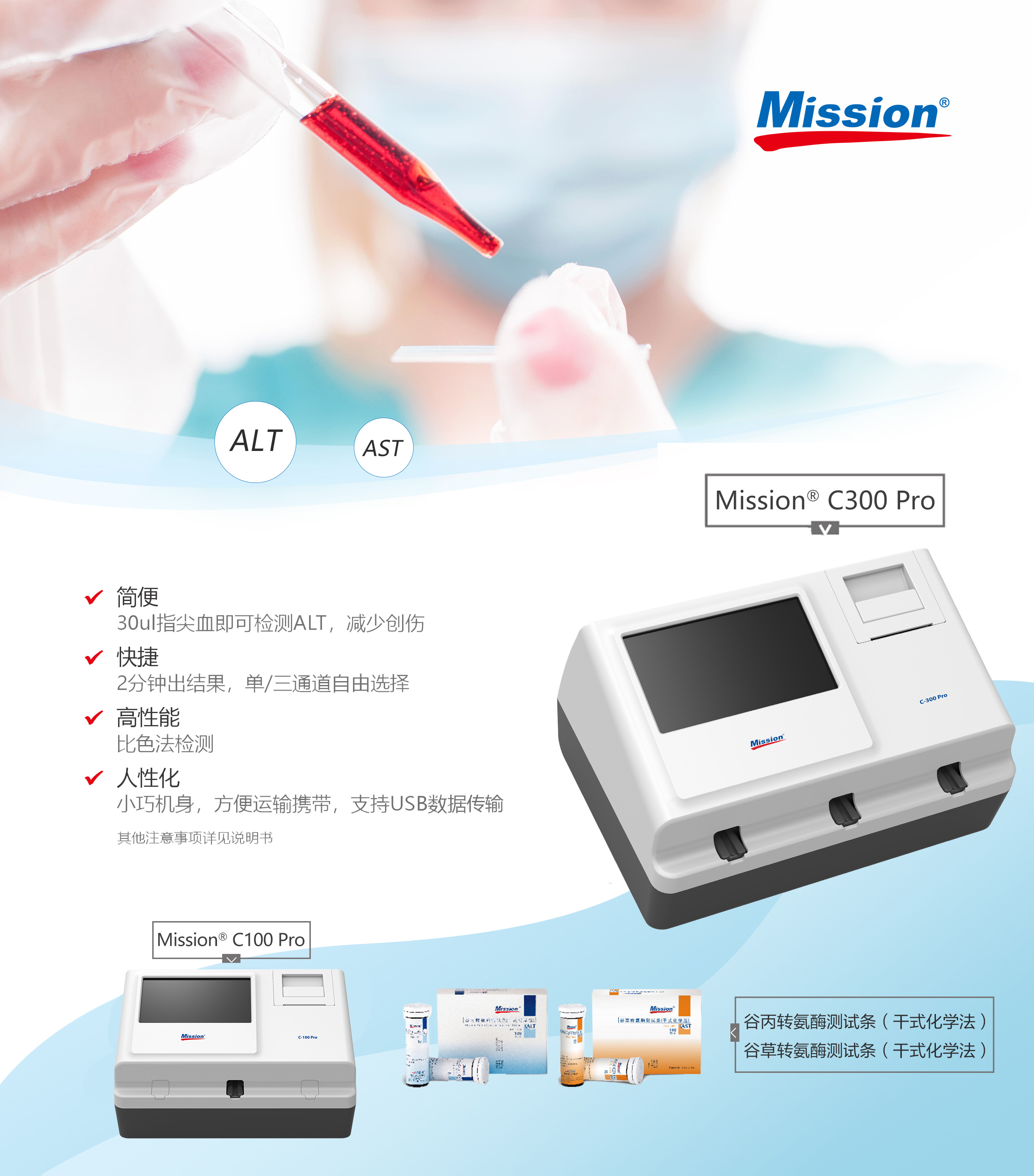 肝炎4.jpg 肝炎4.jpg